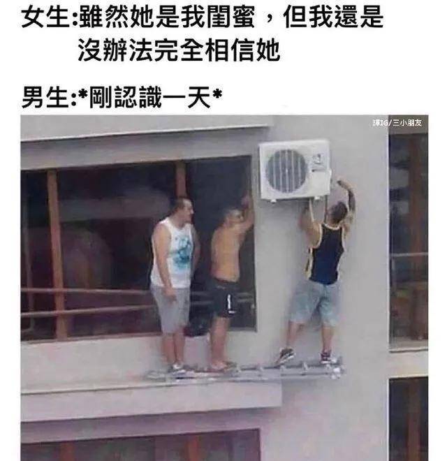 爆笑神评：健身一个月的伴侣，她问我有什么区别，看出来了吗？