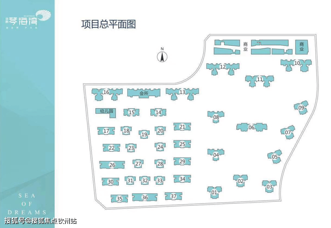 珠海横琴华融琴海湾（珠海新房）详情丨售楼处欢送您~最新户型_价格