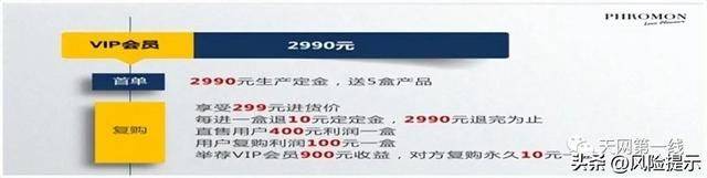 固体饮料调度男性心理安康？沸洛盟三级代办署理轨制让人暴富涉传！