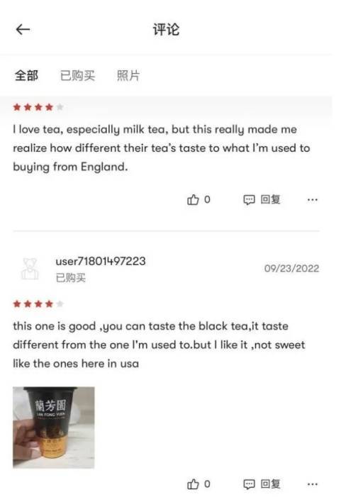 “国货奶茶之光”米乐M6 M6米乐与全球零售巨头双向奔赴(图4)