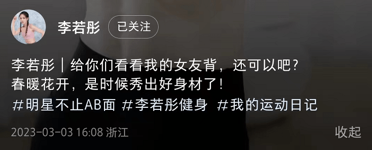 56岁李若彤穿背心大秀身材一身腱子肉似金刚芭比已健身22年泛亚电竞(图1)