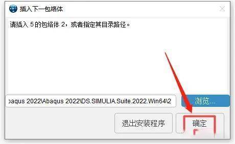 Abaqus安拆教程_Abaqus2022 有限元阐发软件安拆包下载