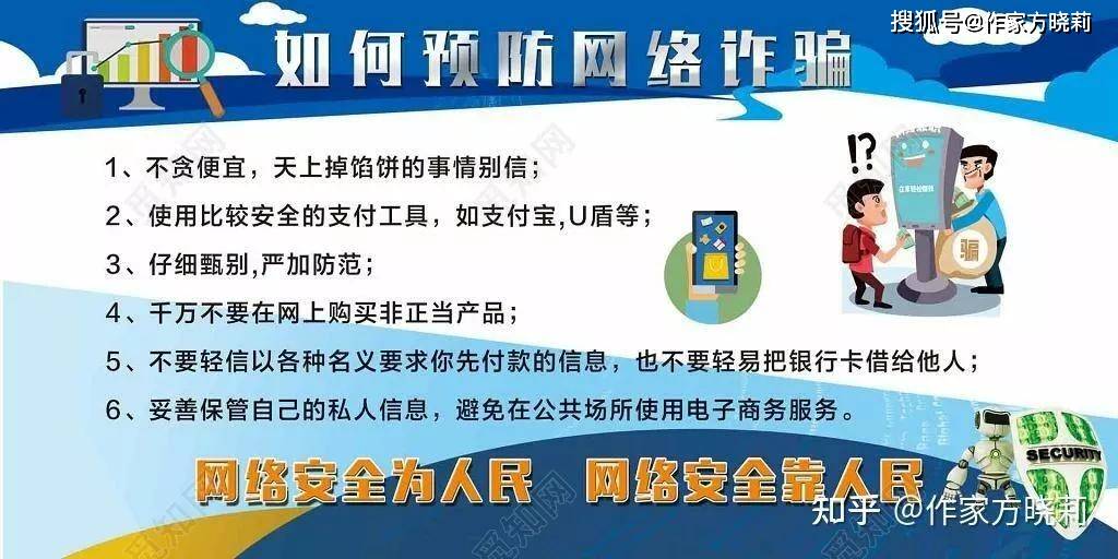 骗子骗她，她骗差人：我们是现实里认识多年的伴侣，还见过面