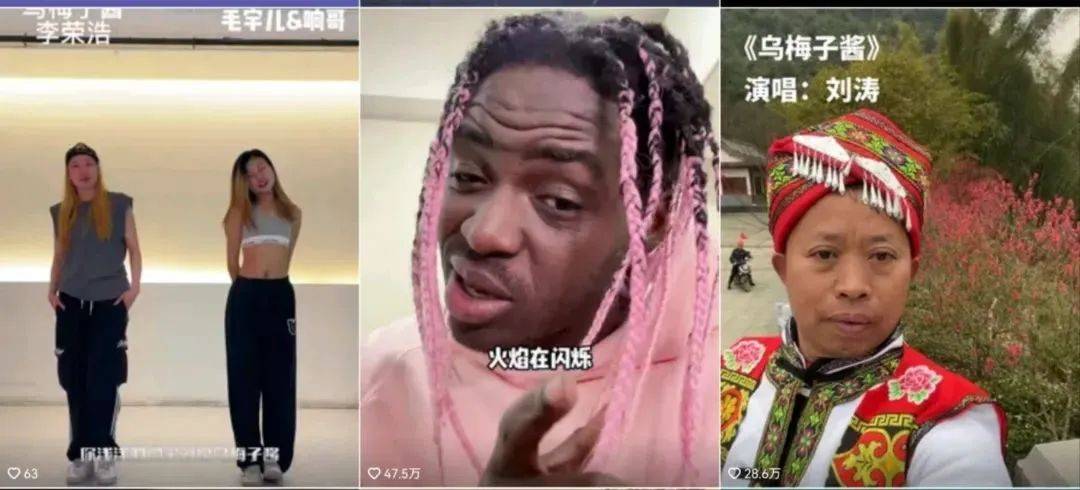 被骂上热搜的“乌梅子酱”事务，撕开了当下社会最可悲的潜规则