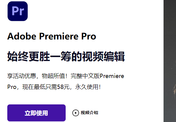 有哪些电脑常用视频剪辑软件？四款常用视频剪辑软件介绍