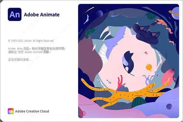 An 2022软件曲拆版adobe animate动画造做软件64位安拆教程