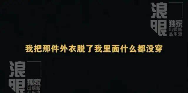 热巴黄景瑜发糖？陈翔后台强大？江疏影买水军实锤？