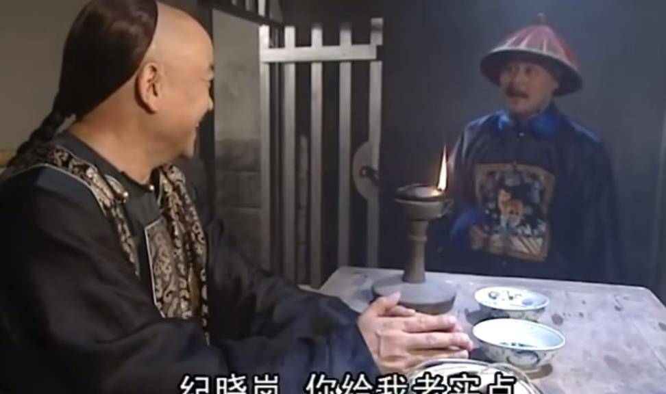 喜来乐医欠好那病，那纪晓岚呢？