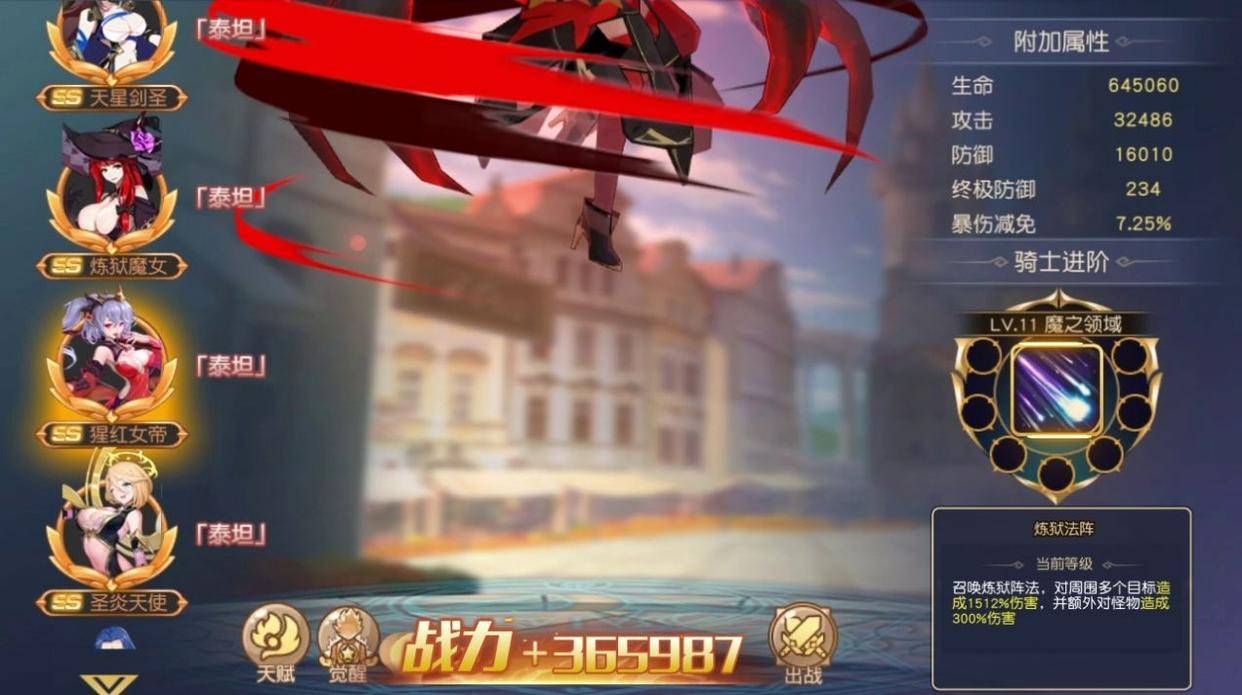 异界深渊觉醒核心玩法攻略 新手如何快速上手