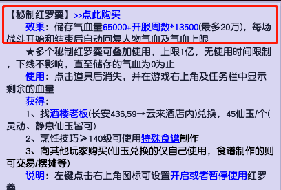 梦幻西游赚钱情况持续变革 新区致富时代即未来临？