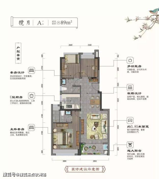 珠海斗门建发玺园（珠海新房）详情丨售楼处欢送您~最新户型_价格