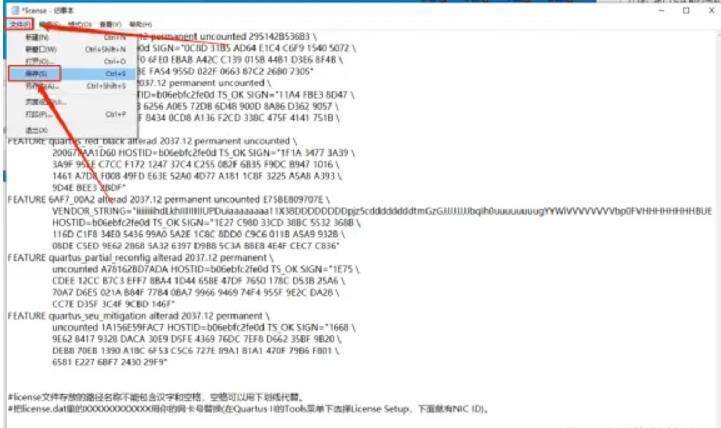 Quartus Prime 18.0下载-Quartus Prime 18.0最新安拆包下载+详细安拆教程