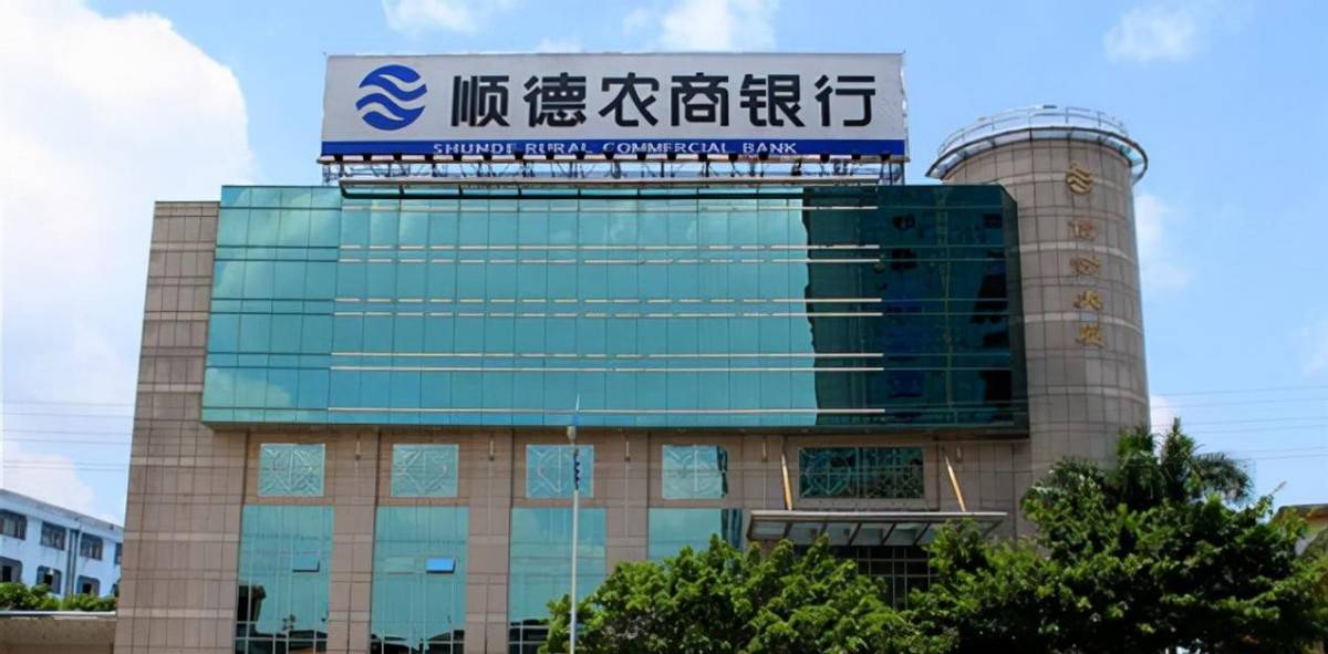 顺德农商行、南海农商行ipo换道注册制，两银行不良率均大幅上升