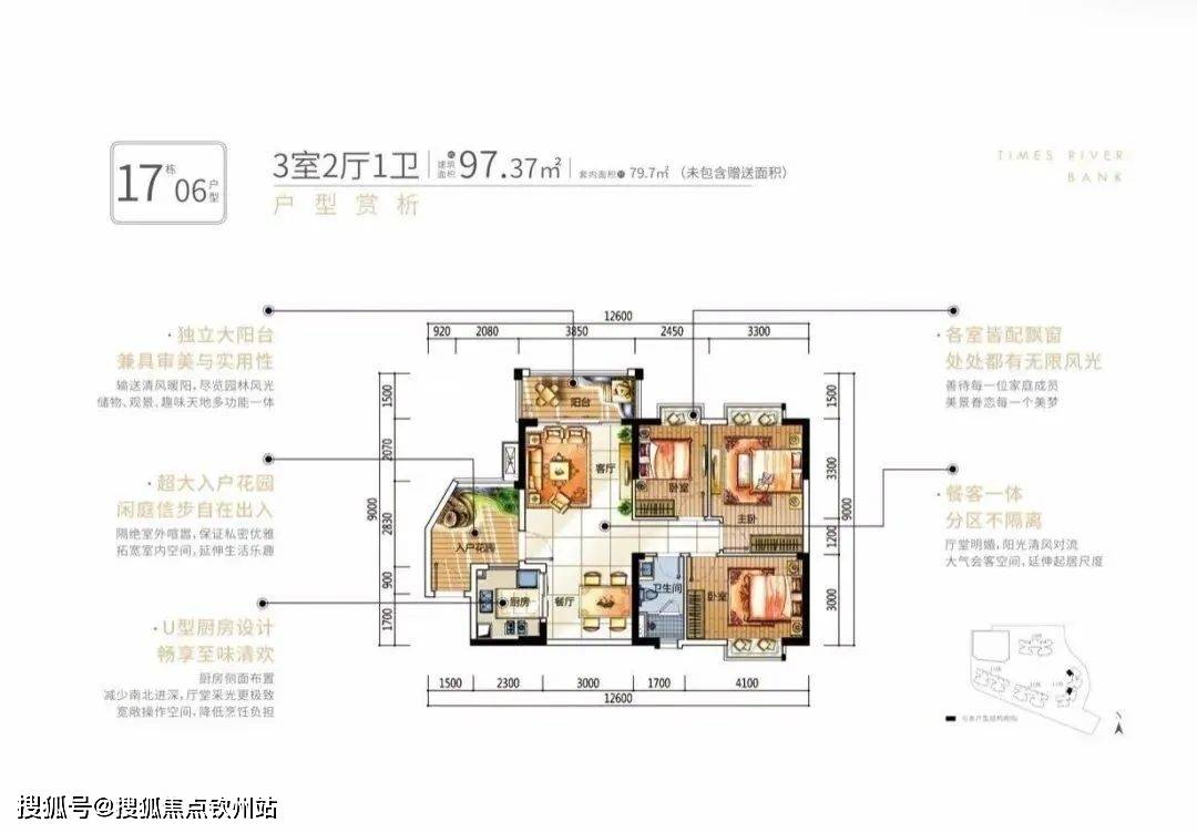 珠海斗门时代水岸（珠海新房）详情丨售楼处欢送您~最新户型_价格