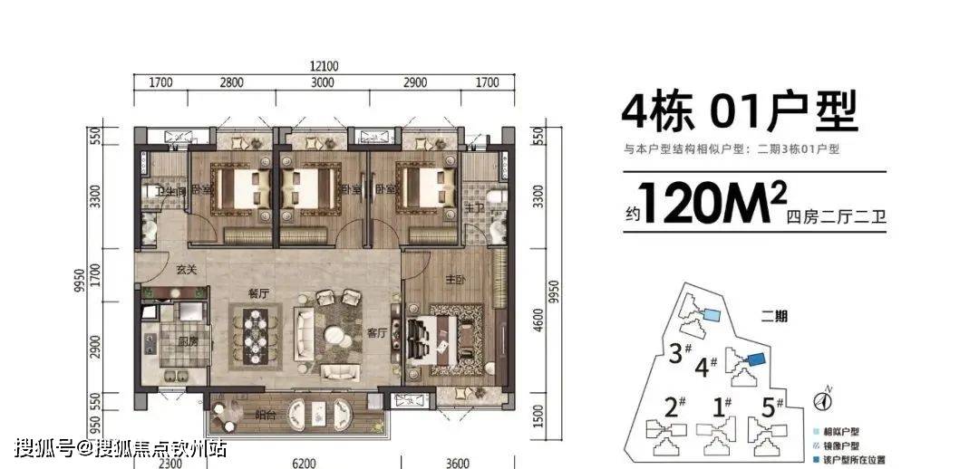 珠海斗门时代天韵（珠海新房）详情丨售楼处欢送您~最新户型_价格