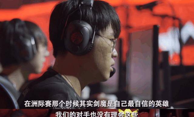 LOL洲际赛幕后曝光 Mouse：我们帮你赢下第五局 网友婉言太动人