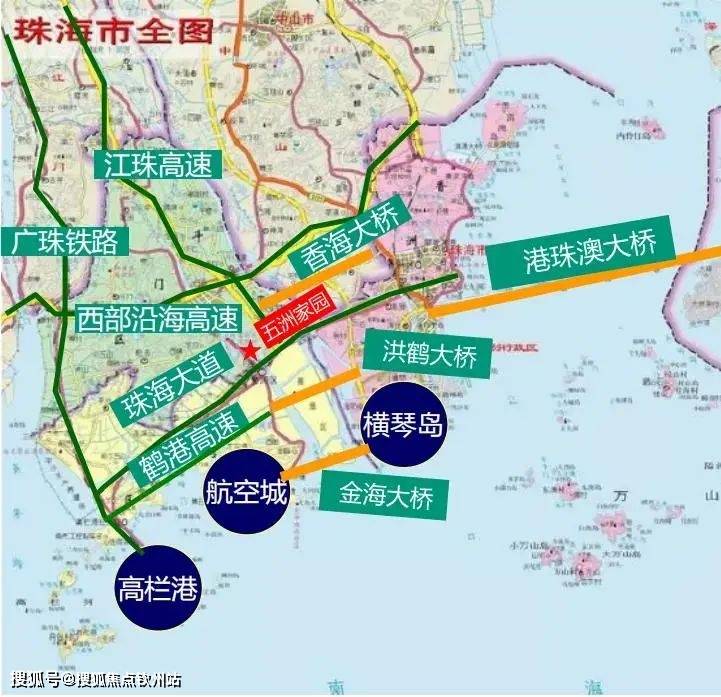 珠海斗门恒基·五洲家园（珠海新房）详情丨售楼处欢送您~最新户型_价格