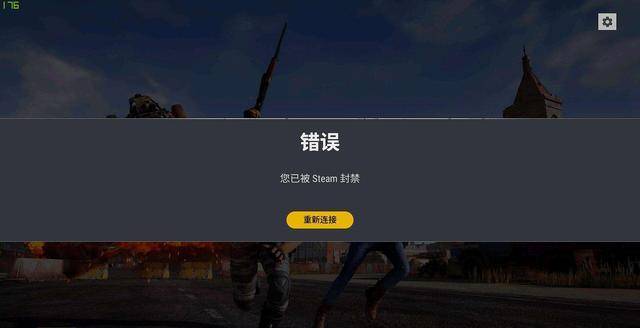 绝地求生封号了里面的东西卖不了吗