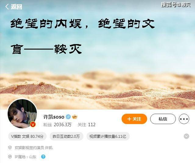 绝望的内娱，绝望的文盲