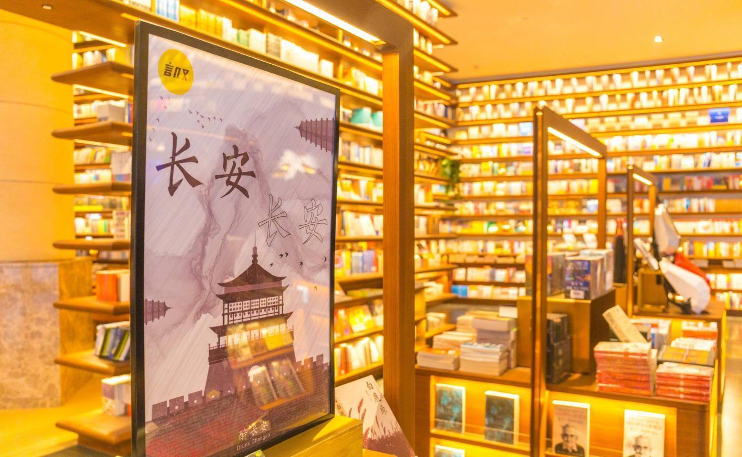 意大利做家预言：2080年将发作“碎布瘟疫”，实体书店与阅读浅析