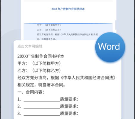 有没有优良的摄影翻译软件保举？