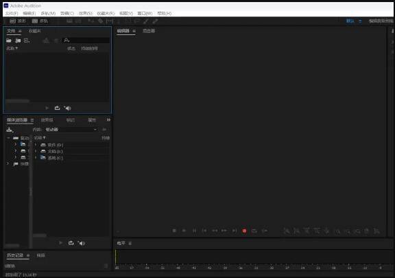 Adobe Audition 2023音频编纂处置软件 Adobe AU下载附安拆包及安拆教程