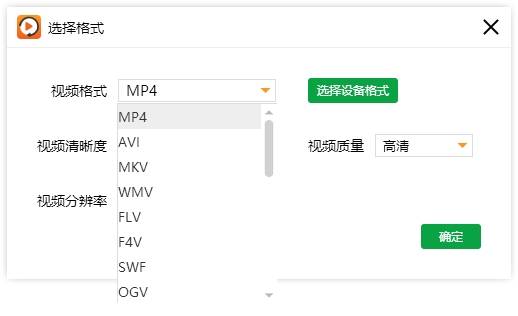 mkv格局用什么播放器能够播放，mkv转MP4办法介绍！