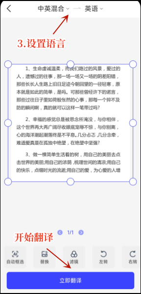 摄影翻译哪个软件好？那几款你确定不看看？