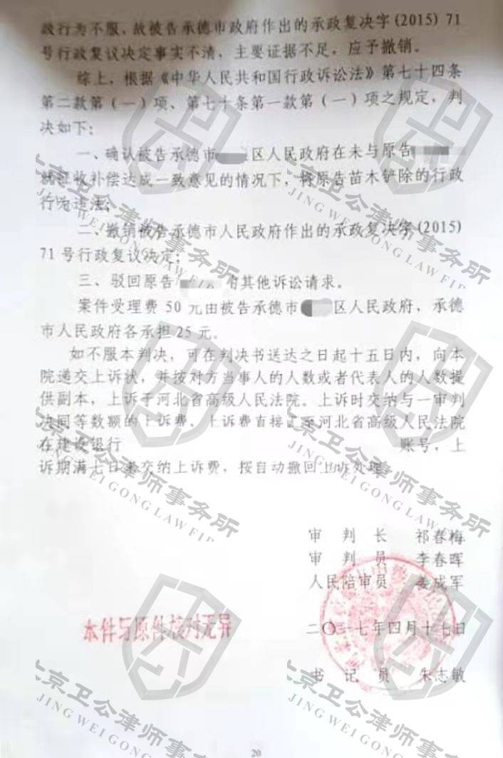 无任何正当理由逾期未提交证据原件，被告应当承担举证不能的法律后果。三、案件总结本案办理过程中梅某坚持
