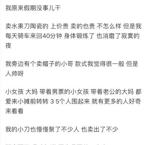 值得听-挂机方案挂机方案网站怎么做出来的（安信10娱乐平台）挂机论坛(4)