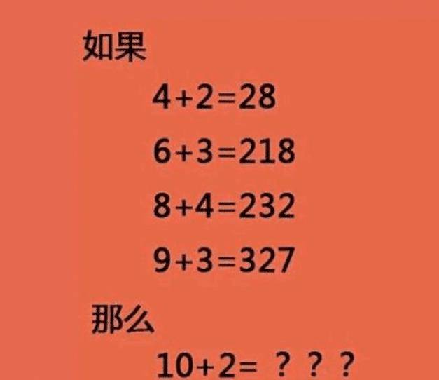 “在那三人里面，选一个做老公，你会选哪一个？”哈哈哈