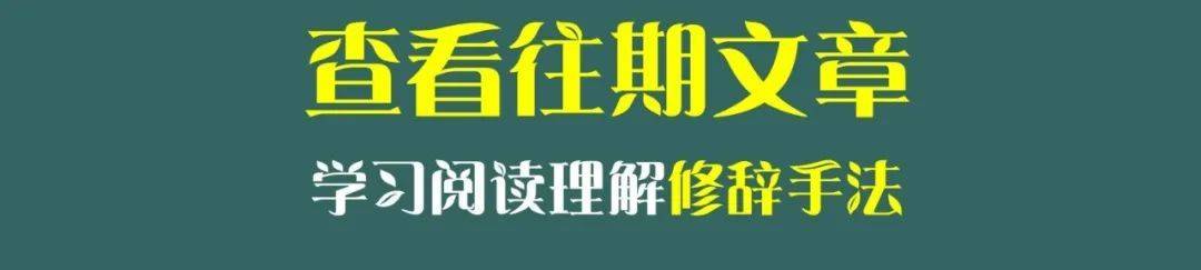 用着三件兵器！你是阅读理解学霸！婚配阅读理解100篇习题