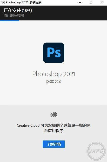 Photoshop（ps）下载与安拆 Adobe Photoshop 2021 官方最新版本下载安拆