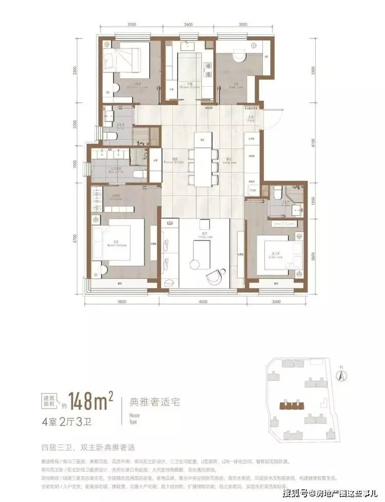 万寡注目的向阳又添新做「玺悦向阳」！超大落地窗！新盘项目