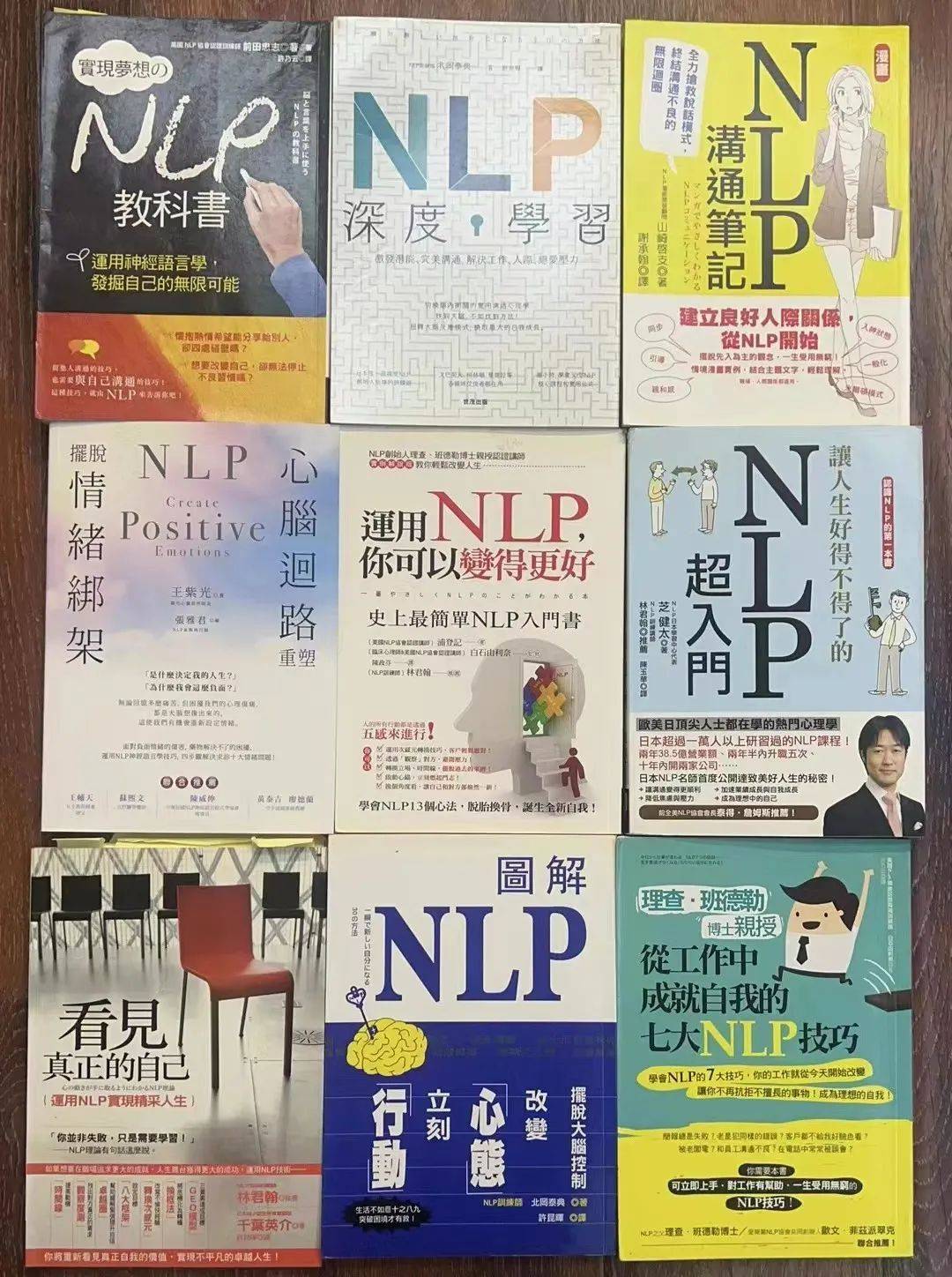 【德瑞姆心理】“爱的才能”NLP线上生长团体招募