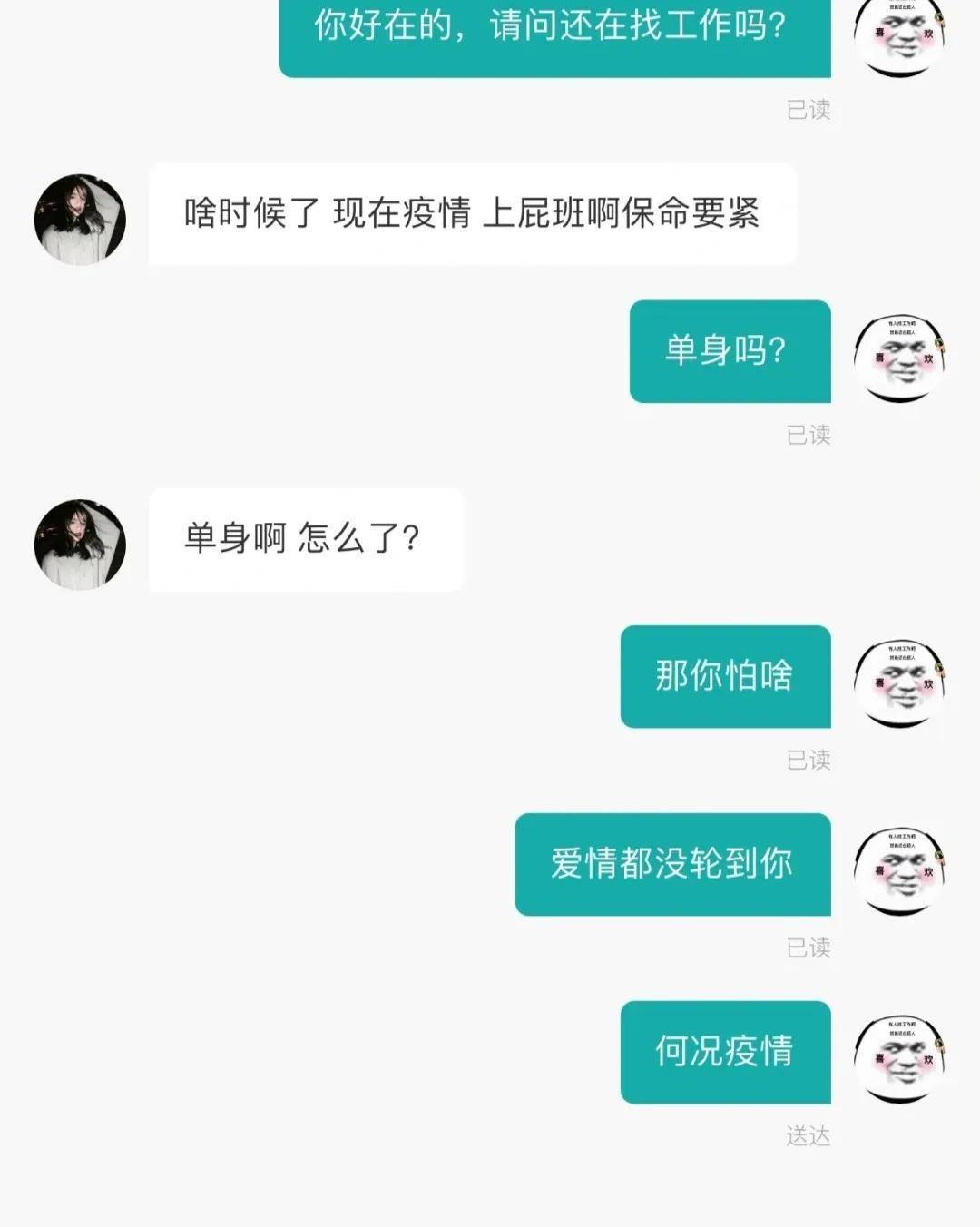 “表哥昔时为了娶她，哭着卖掉60枚比特币！”如今睡觉城市笑醒