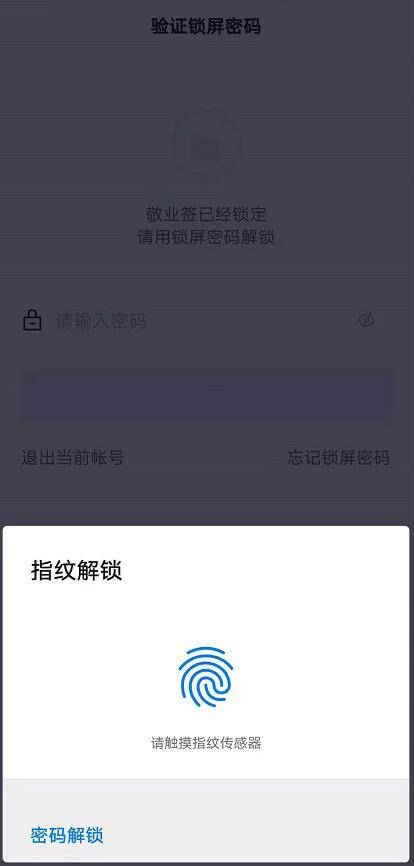 有没有什么好的能够做读书条记的APP保举?