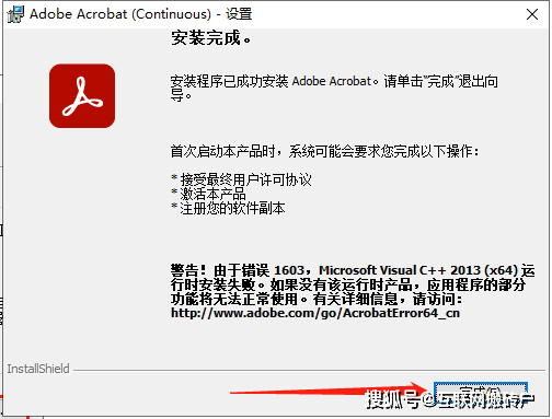 【Acrobat2023 PDF软件下载】Adobe Acrobat v2023.001.20064简体中文安拆教程