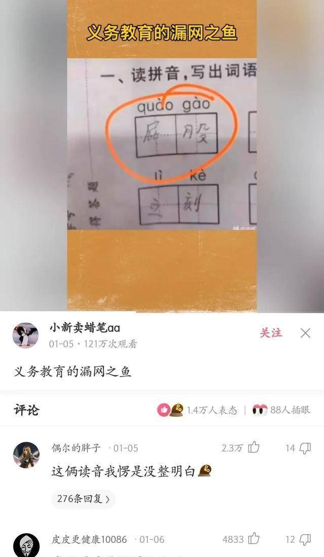 “吃到一半才发现，还认为是脏脏包！”请专业团队抬走吧，哈哈哈