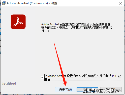 【Acrobat2023 PDF软件下载】Adobe Acrobat v2023.001.20064简体中文安拆教程