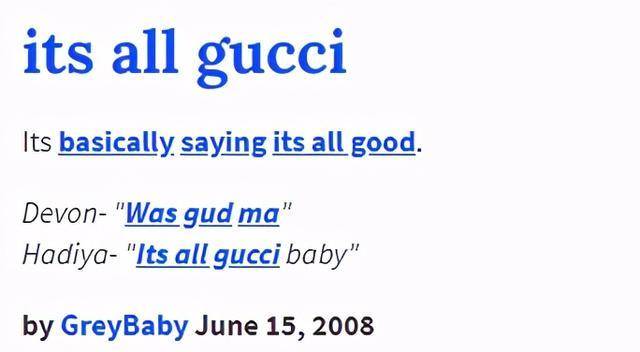 老外说“You gucci”是啥意思？万万别理解成“你很贵”