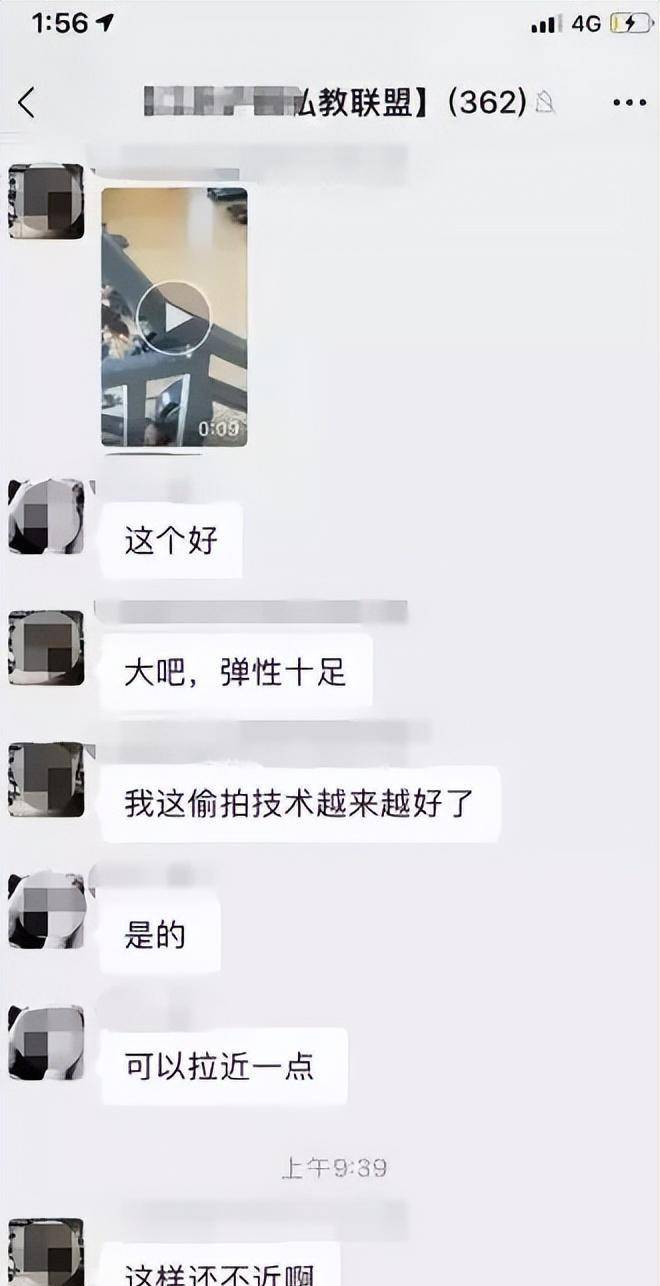 健身房震碎三观的“性丑闻”曝光撕下了多少健身爱好者的遮羞布(图8)