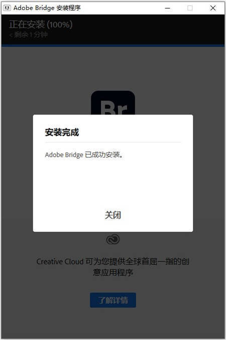 Adobe BR 2021软件介绍+安拆步调（含全版本安拆包）