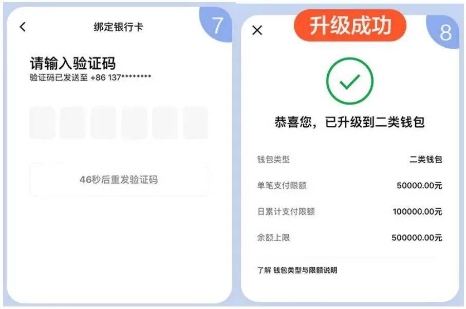 快来！1分钱坐公交带你游济南