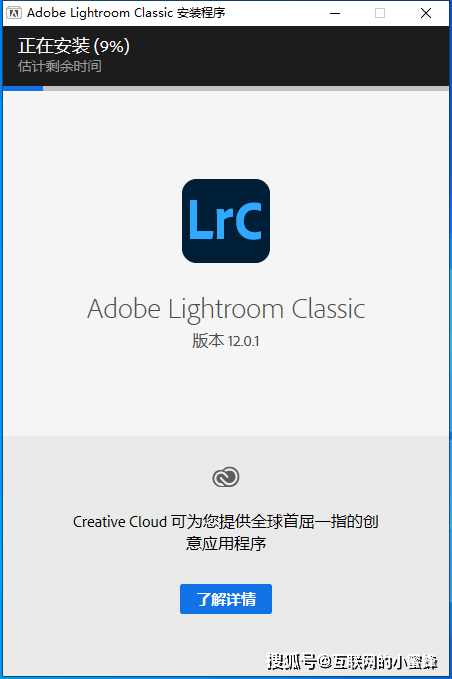 Adobe Lightroom Classic 2023 v12.0.1中文版【附LR2023安拆教程】