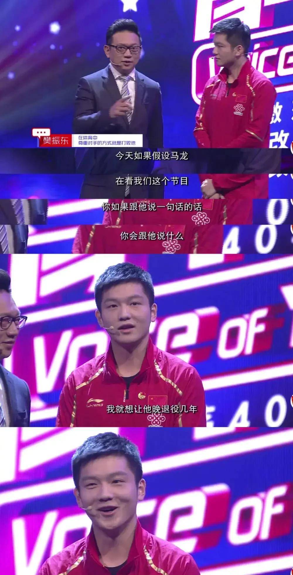 原创
            别说马龙退役了，让张本智结束马龙的职业生涯，他活该！