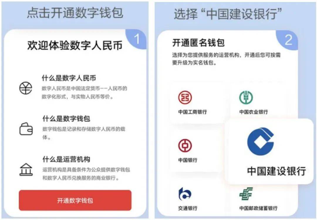 快来！1分钱坐公交带你游济南