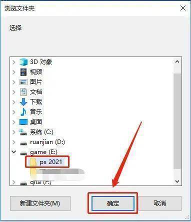 Adobe Photoshop 2021最新版PS最新版下载 ps全版本下载