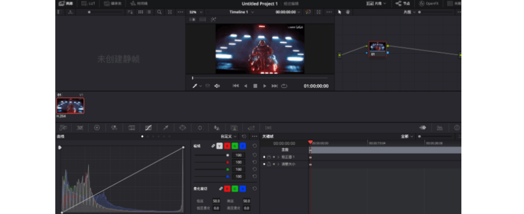 DaVinci Resolve Studio 18 (达芬奇调色软件) v18.0中文版下载达芬奇17下载