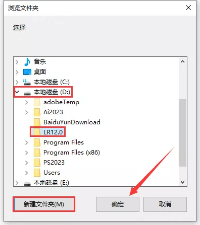 LR2022软件下载 专业摄影师的必备软件 lr2022官方版永久利用(含adobe全家桶)